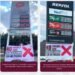 Profeco pone lupa a gasolineras: algunas elevan precios por encima de lo esperado